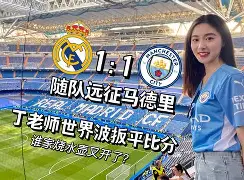 关于马德里竞技西甲击败皇家社会，格列兹曼进球的信息